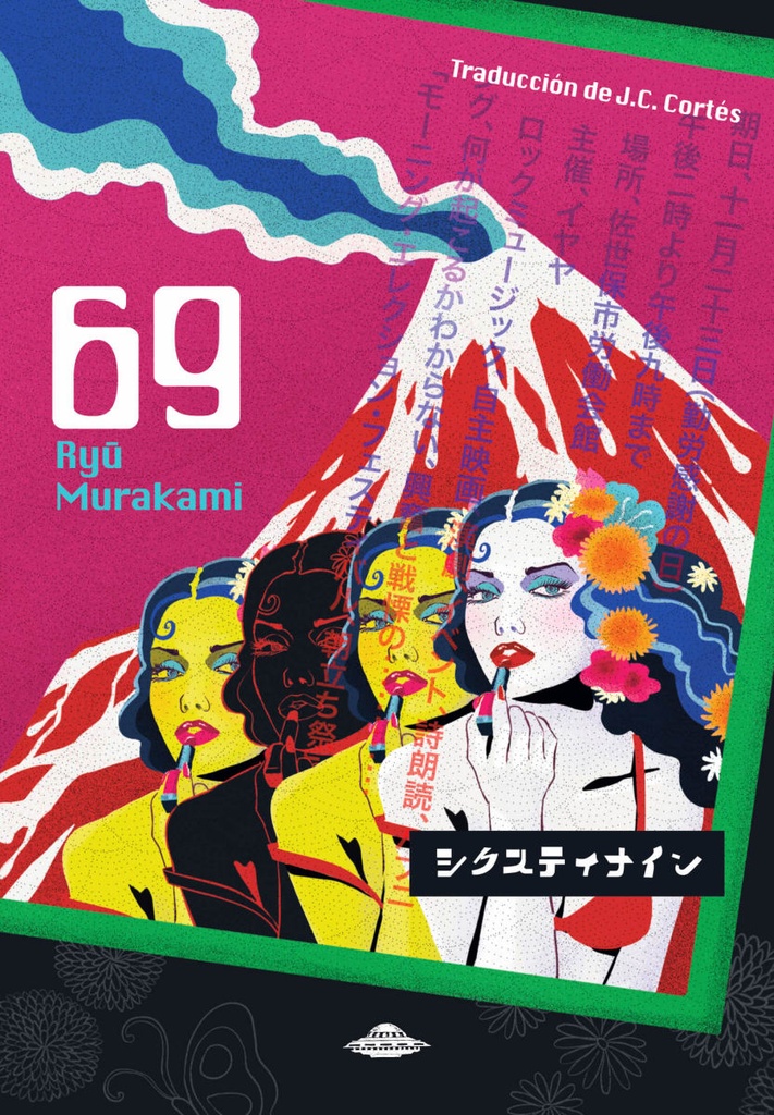 69