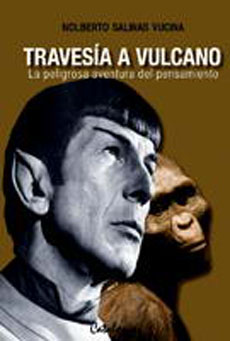 TRAVESIA A VULCANO LA PELIGROSA AVENTURA