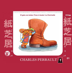 EL GATO CON BOTAS (CUENTO KAMISHIBAI PRO
